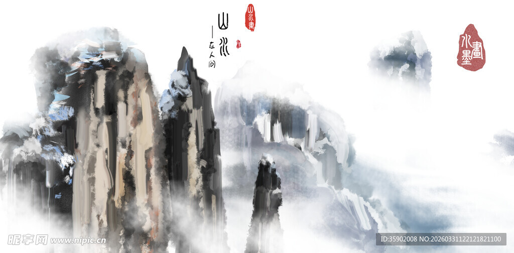 水墨山水意境图