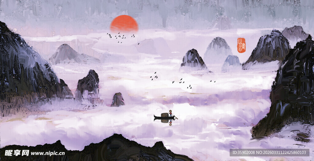 水墨山水间的孤舟落日