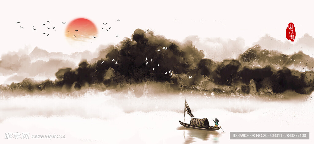 水墨山水间的孤舟落日