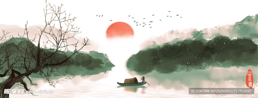 水墨山水间的孤舟落日