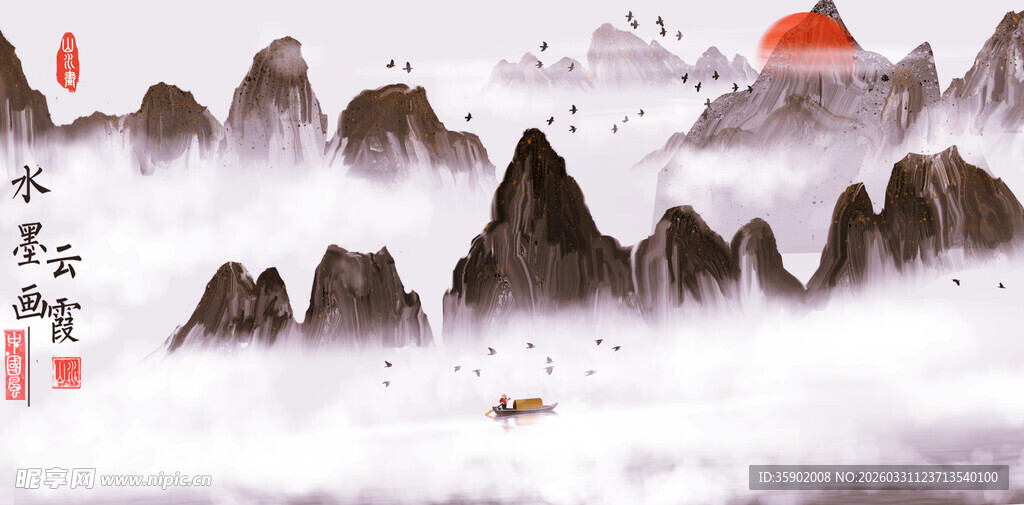 水墨山水间的中式意境