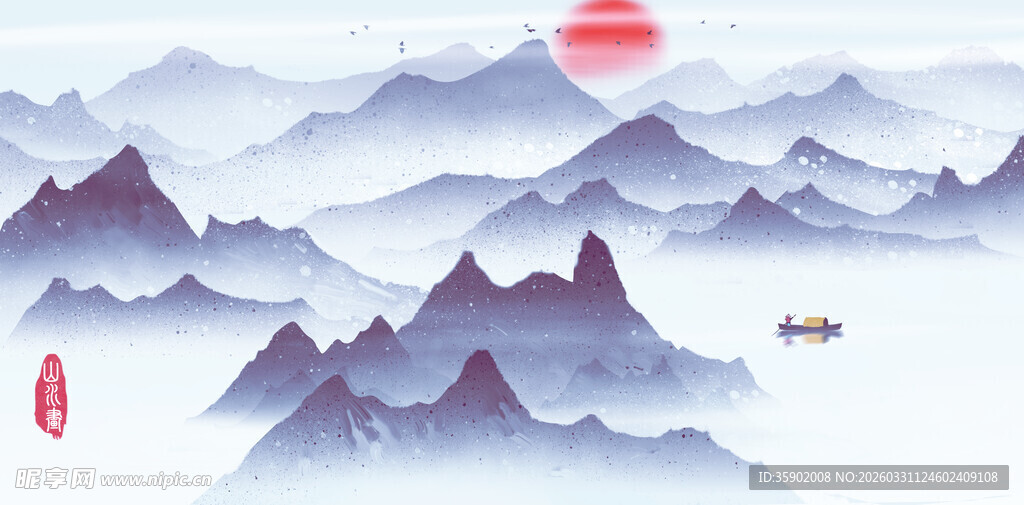 水墨山水间的日出美景