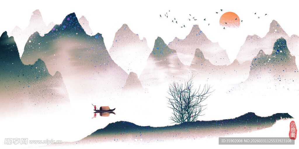 水墨山水意境图