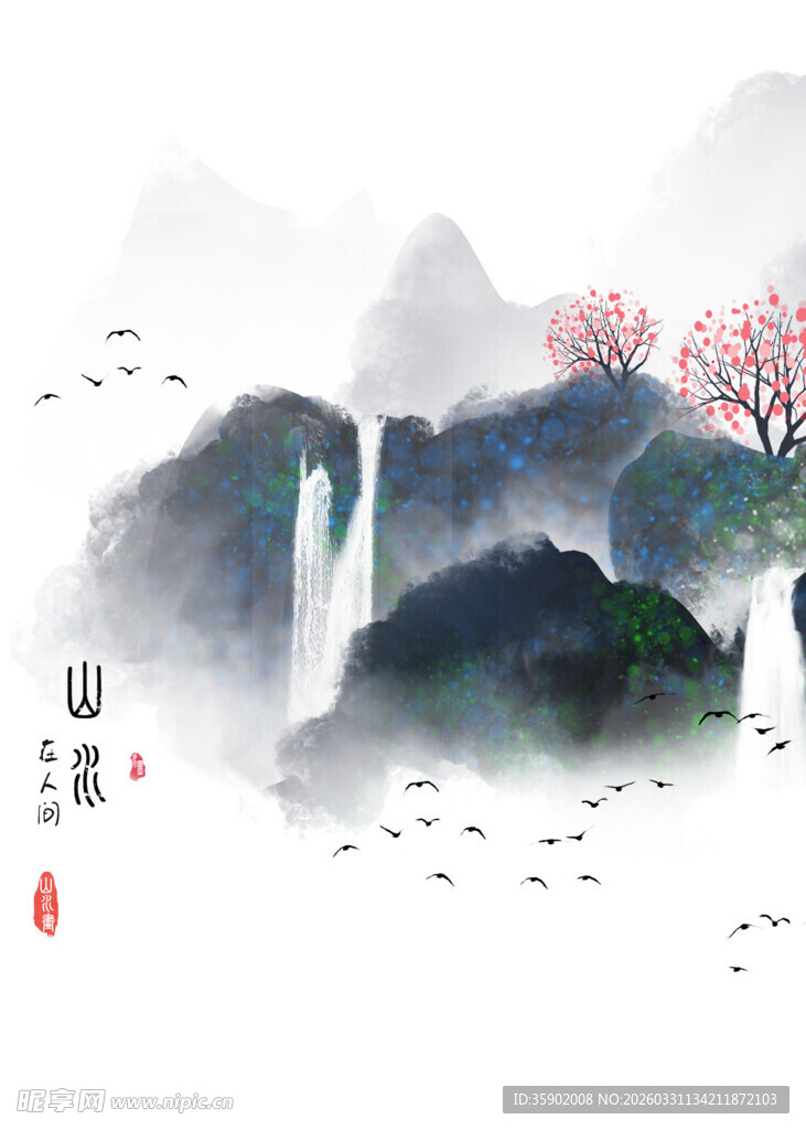 水墨山水意境图