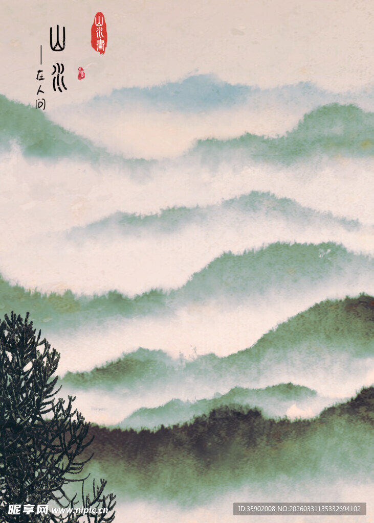 水墨山水意境图