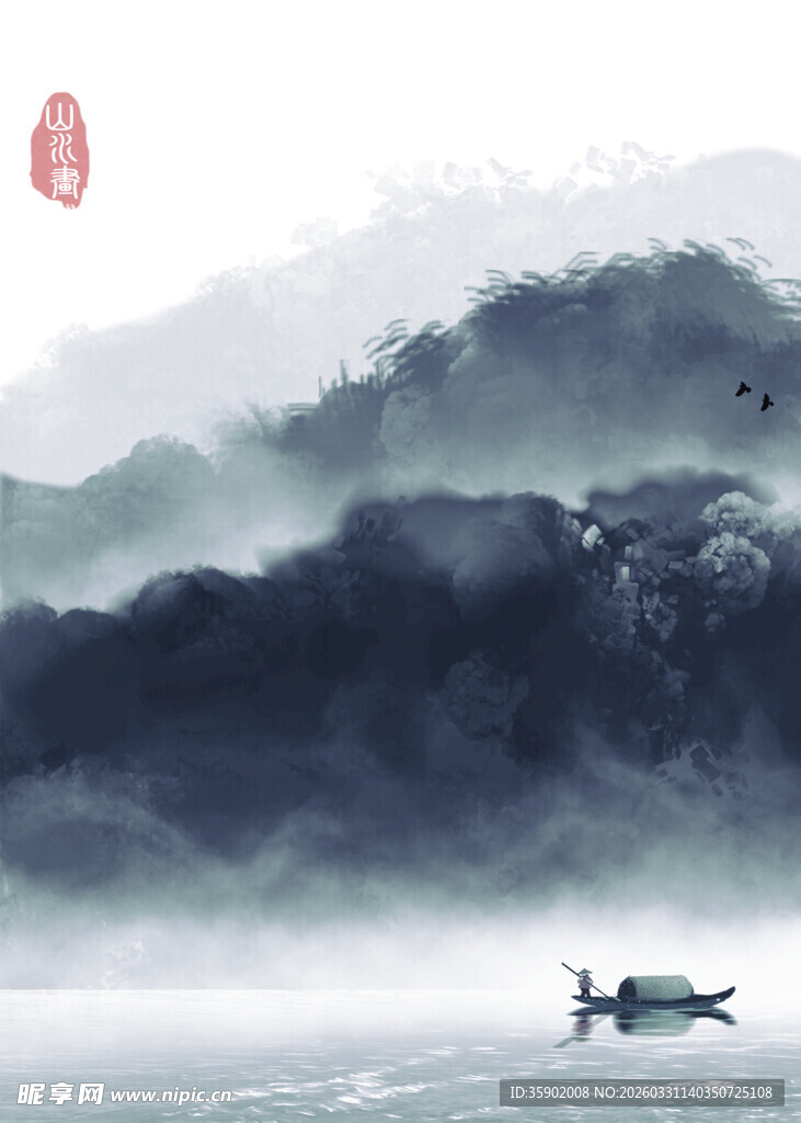 水墨山水孤舟图
