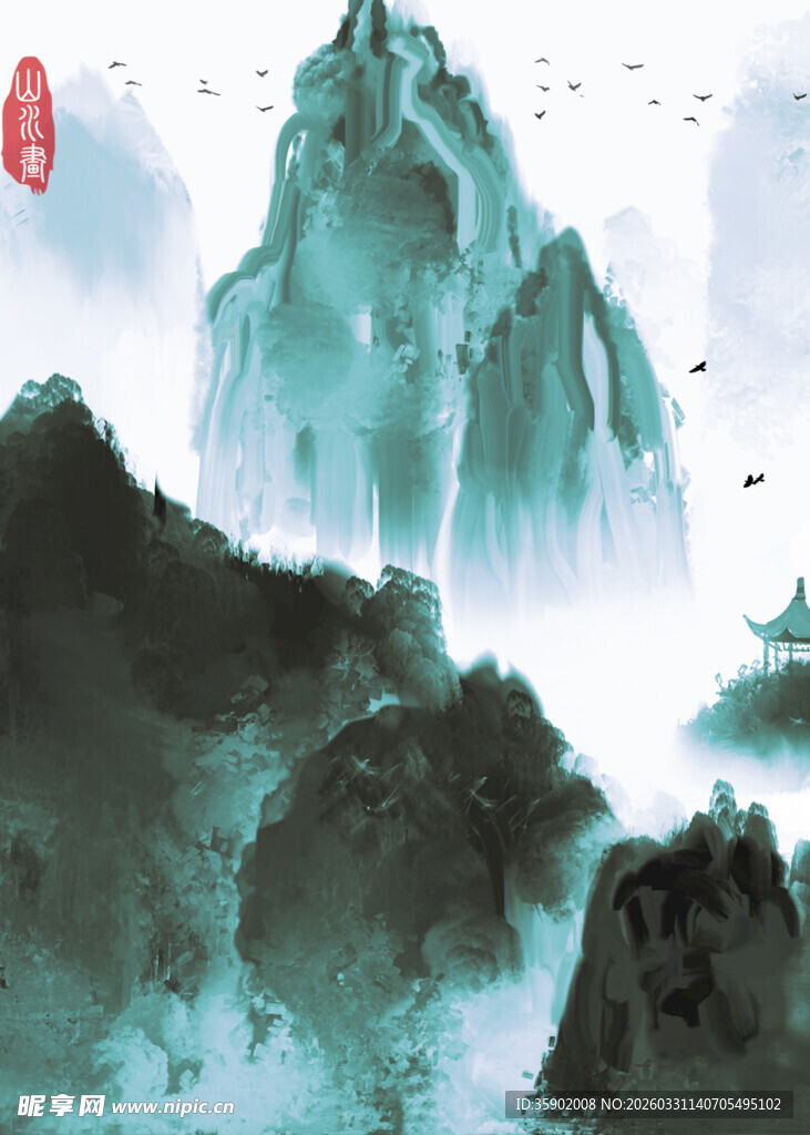 水墨山水意境图