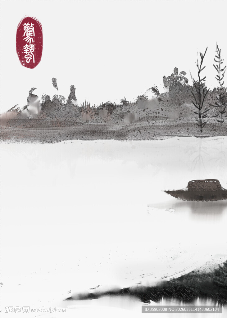 水墨山水孤舟图