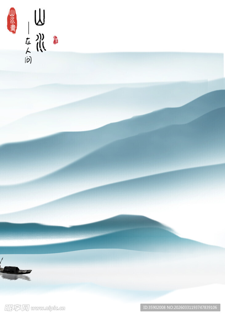 水墨山水间的孤舟意境