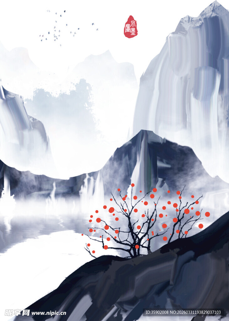 水墨山水间的孤树红果