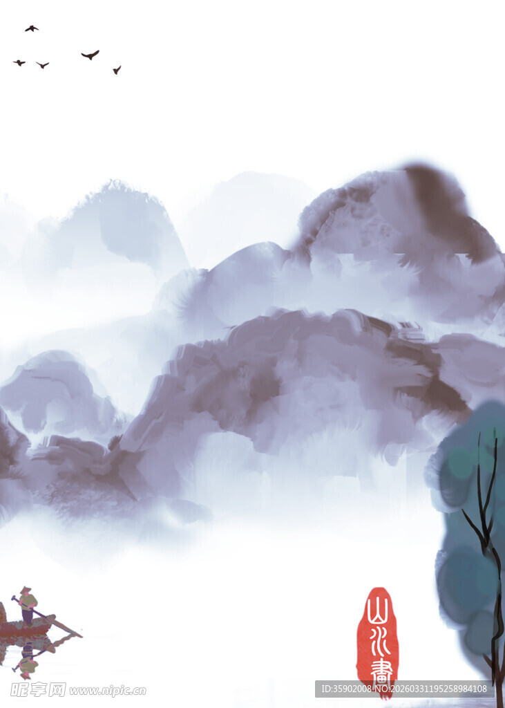 水墨山水意境图