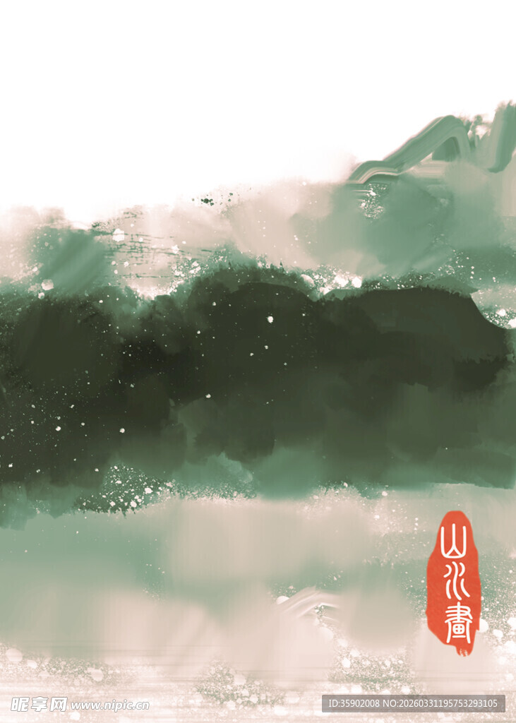 水墨山水意境图