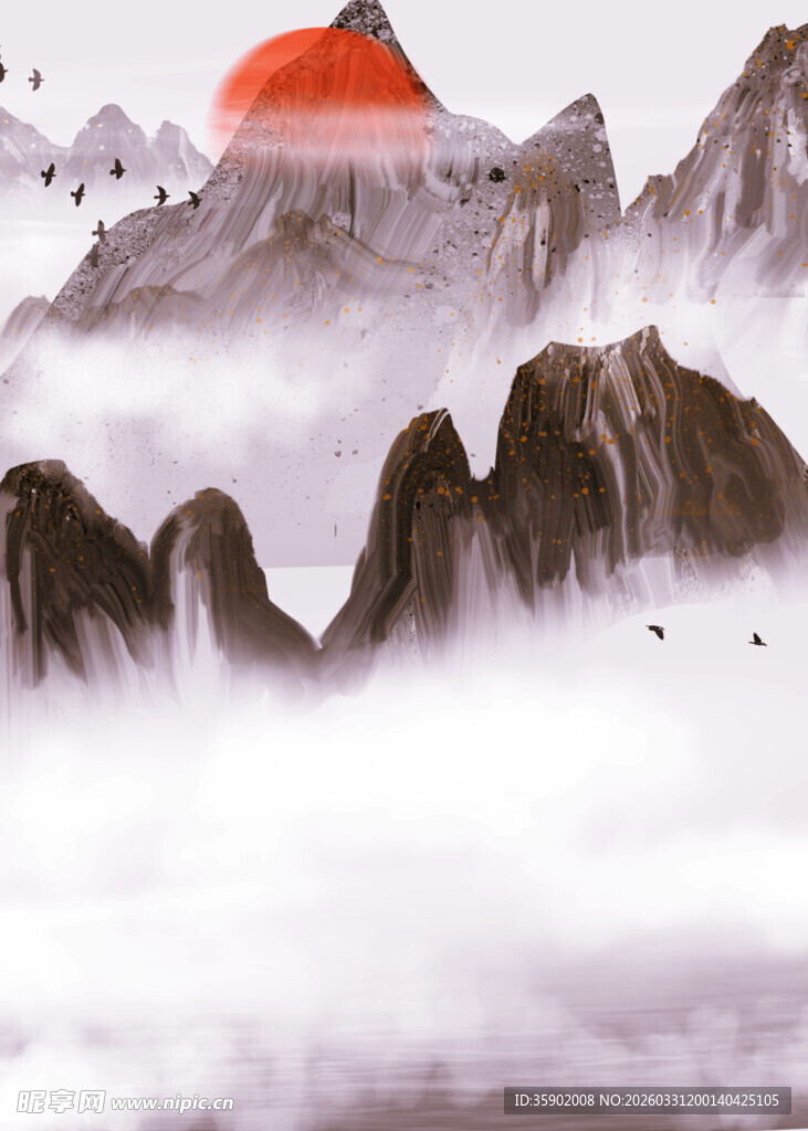 红日映山云雾缭绕奇景