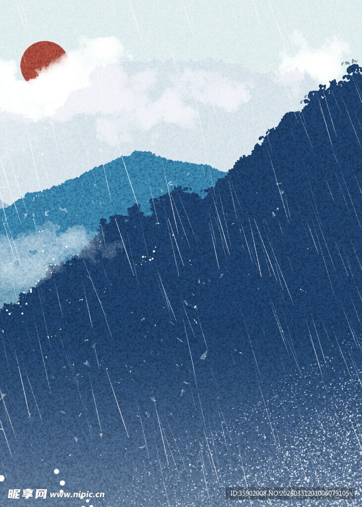 山间雨景红日隐现