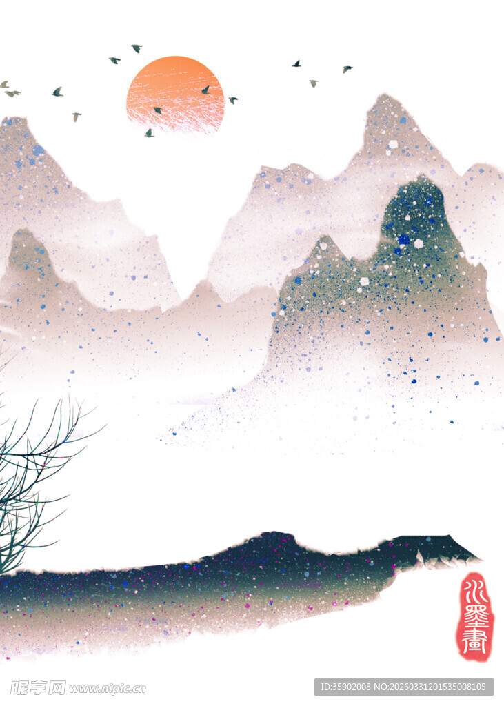 水墨山水间的日出美景