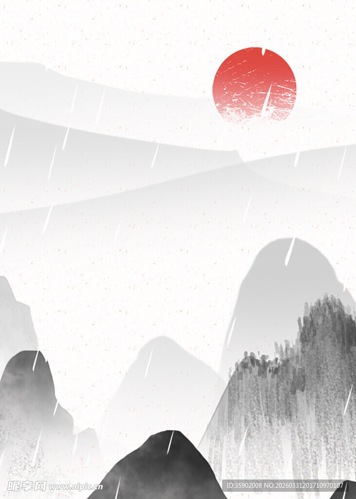 水墨山水间的红日美景
