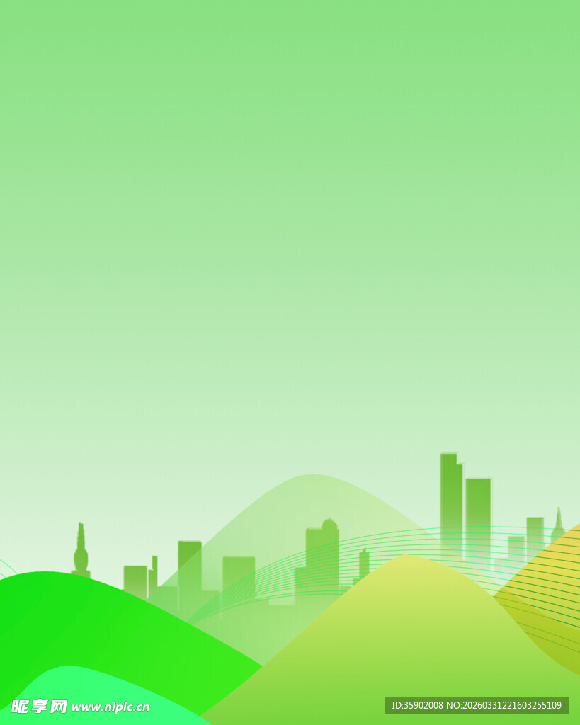 绿色城市景观清新自然风