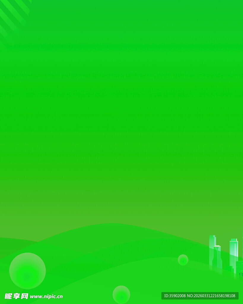 清新绿色背景图
