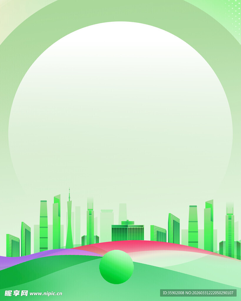 绿色城市天际线背景图