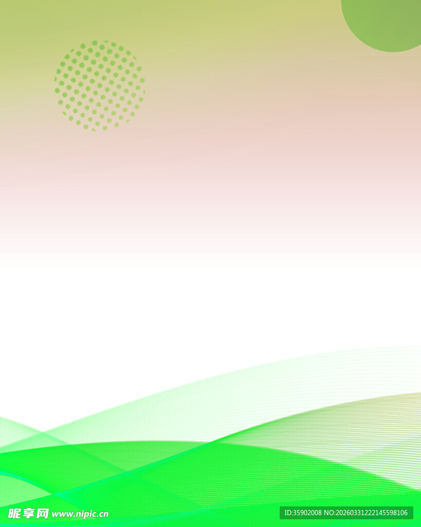 清新绿色渐变背景图