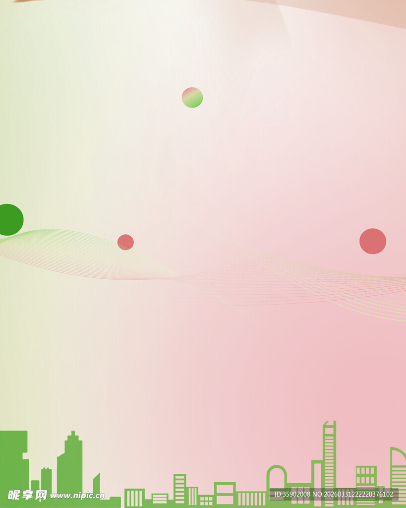 城市天际线与彩色元素背景