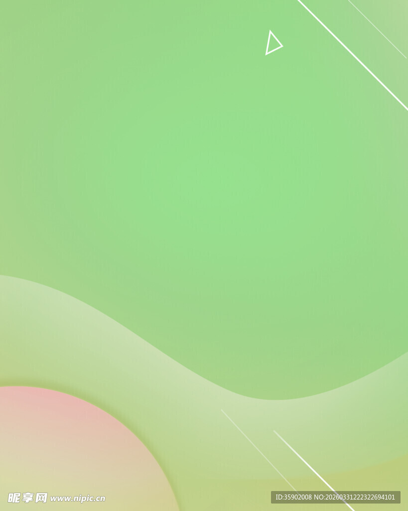 清新渐变流体背景图