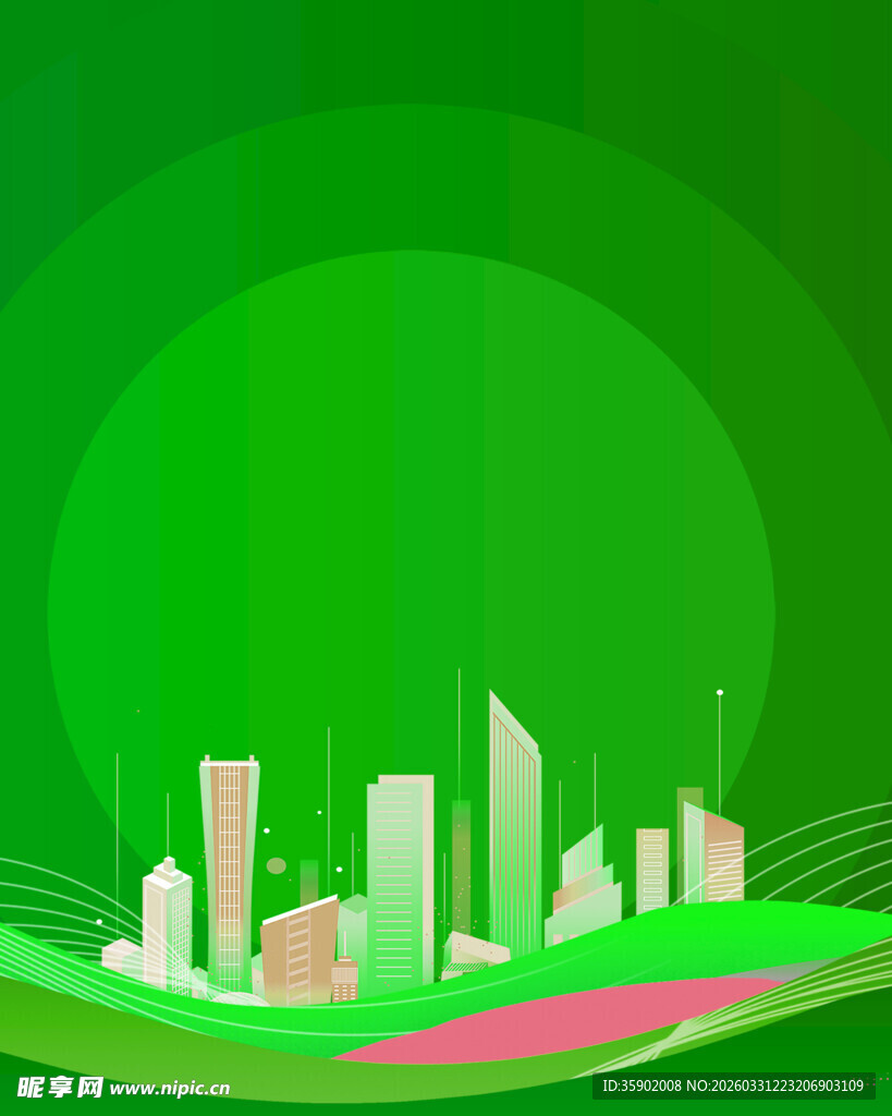 绿色城市景观现代建筑