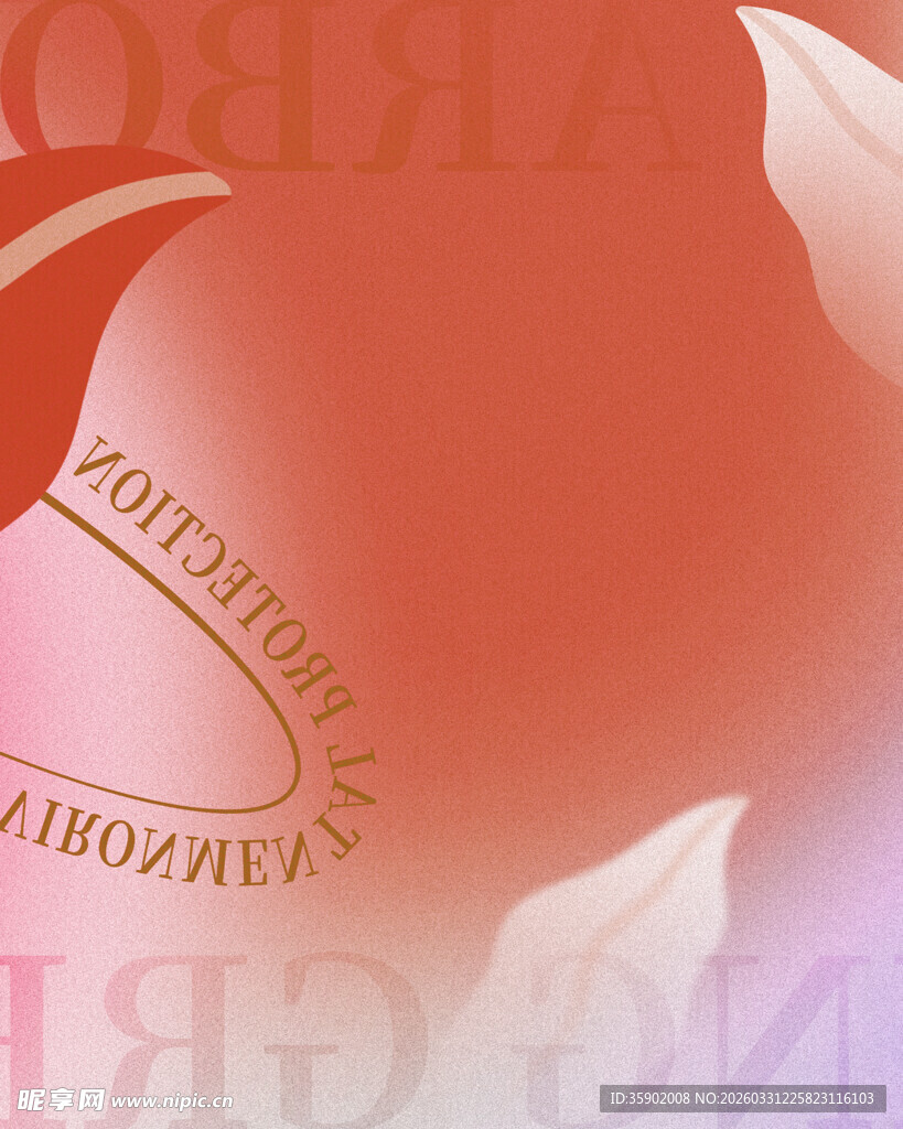 粉色渐变奢华品牌标志