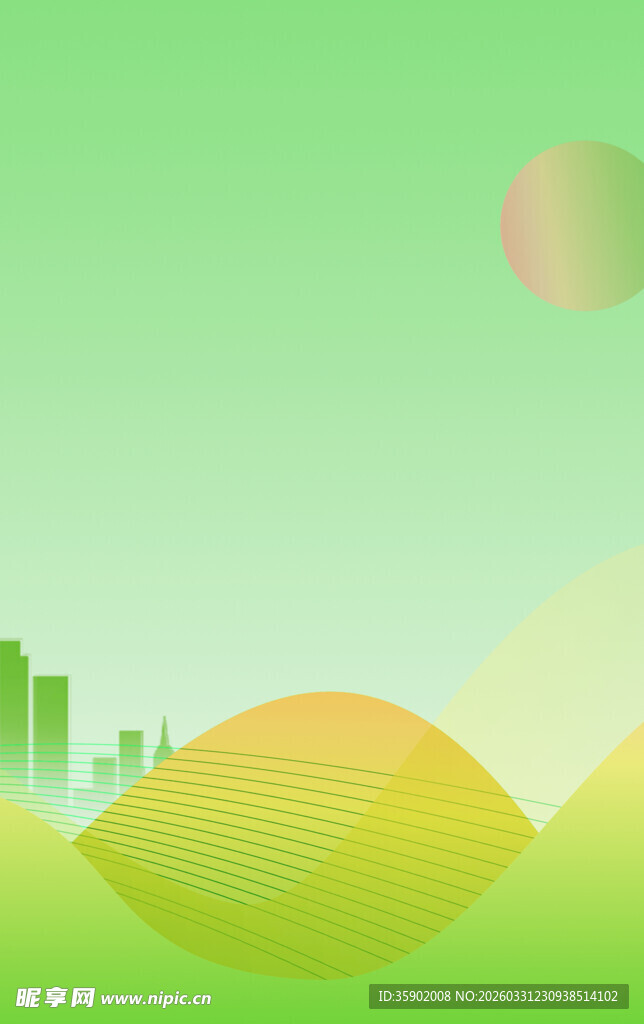 清新城市景观插画