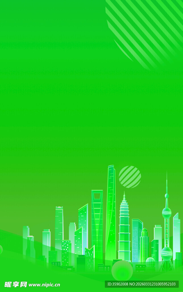 绿色科技风城市天际线