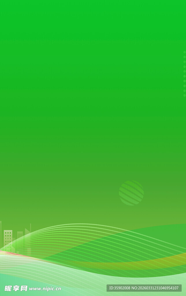 绿色清新波浪背景图