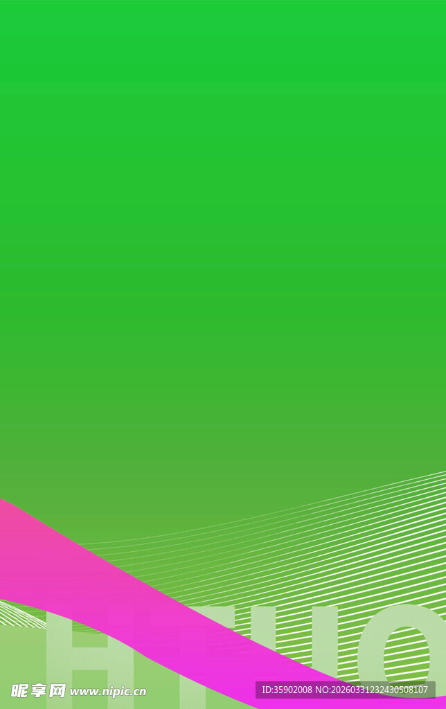 绿粉渐变背景图