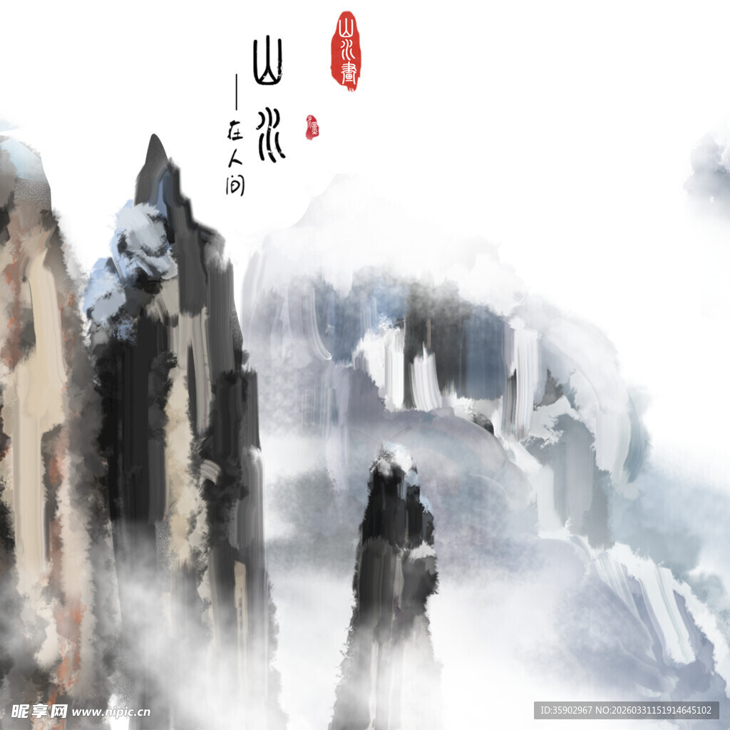 水墨山水意境图设计图__PSD分层素材_PSD分层素材_设计图库_昵图网