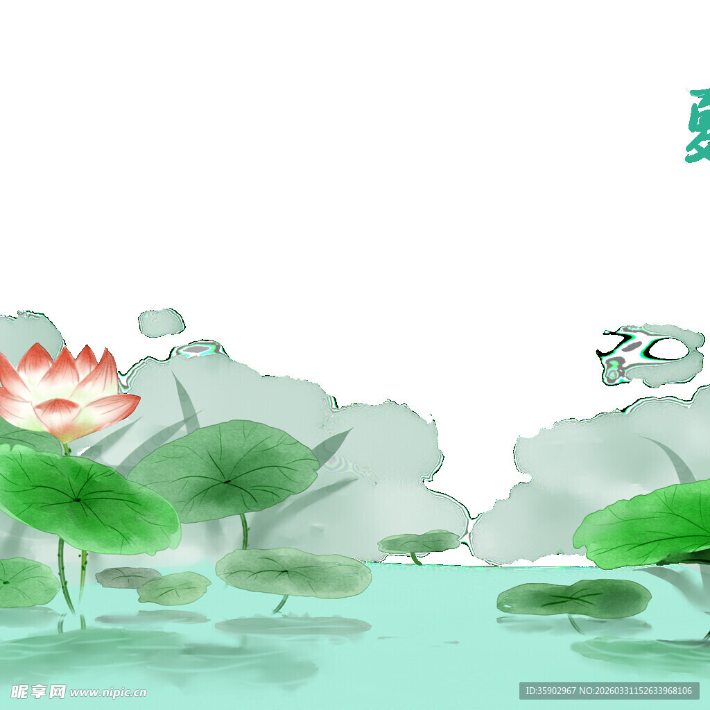 水墨荷花图