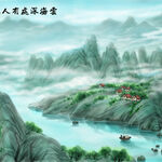 水墨山水间的诗意画卷