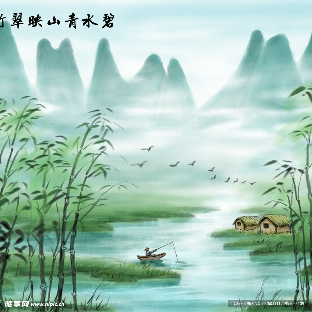 水墨山水间的悠然泛舟景