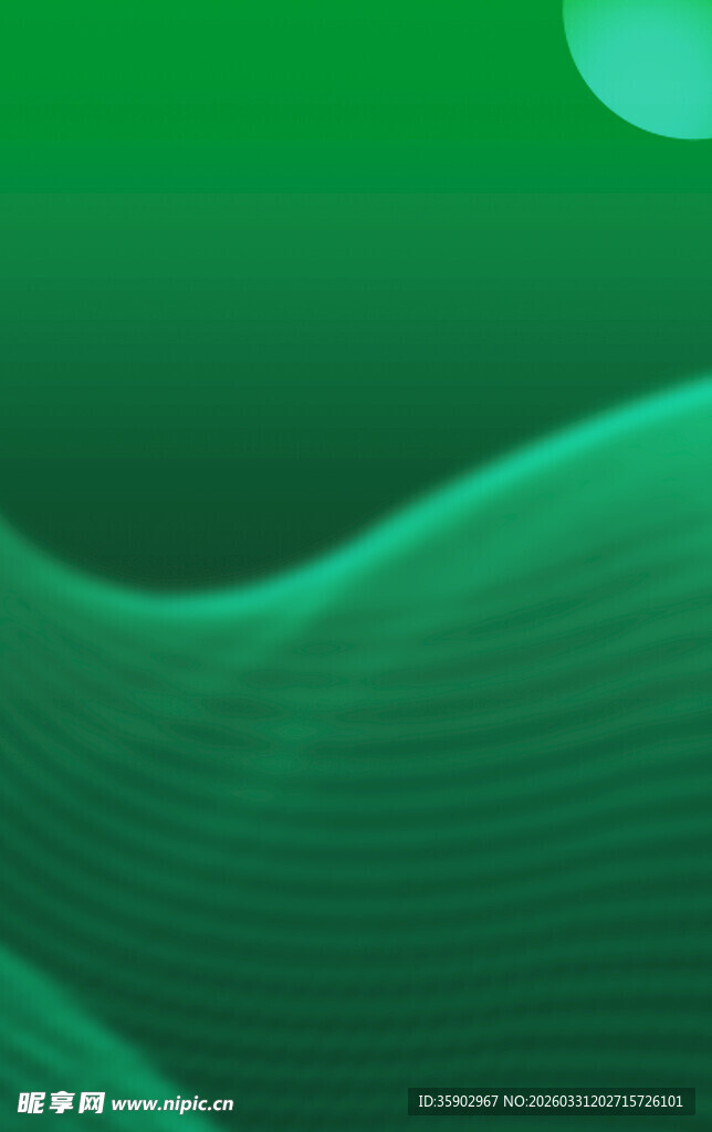 绿色波浪状抽象背景图