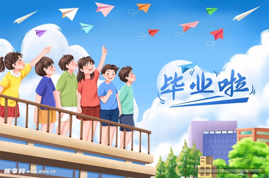毕业季同学欢乐放飞梦想