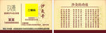 沙灸名片卡片