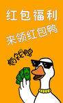 红包