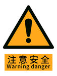 注意安全警示标志安全标识新版