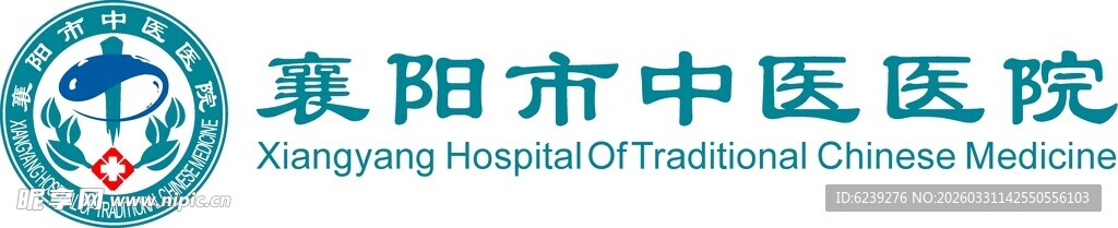 枣阳市中医医院标志