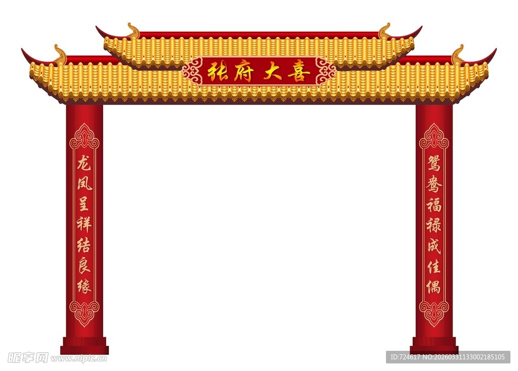 中式传统红色牌坊门楼