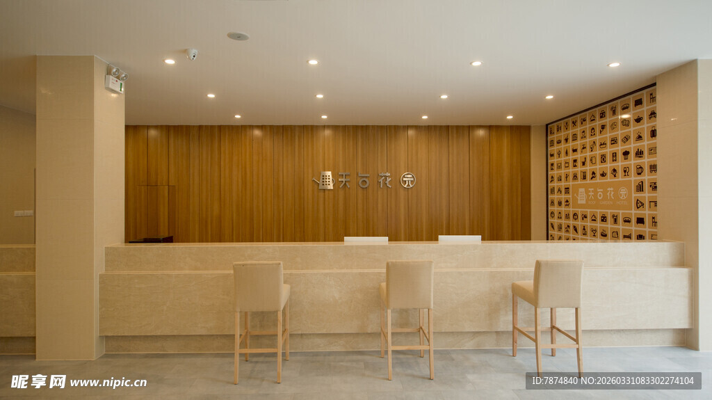 现代简约风接待前台空间