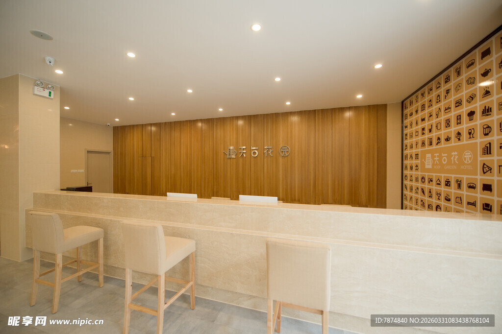 现代简约风格的接待前台