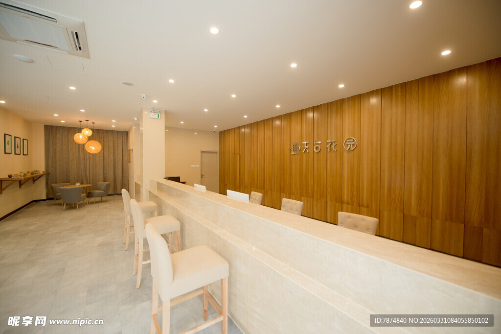 现代简约风格会议室场景