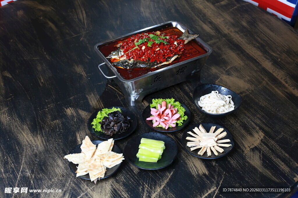 烤鱼与热辣火锅