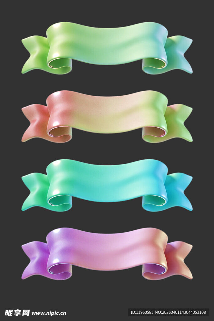 3D卡通多彩渐变丝带装饰元素