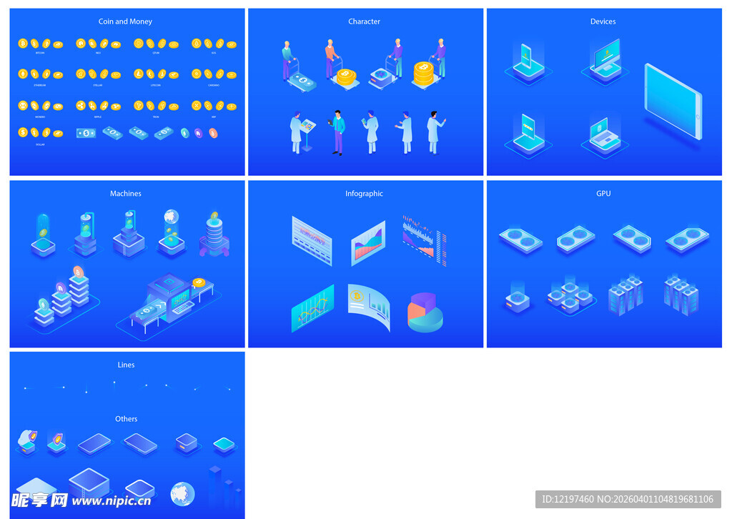 蓝色科技风图标元素集合