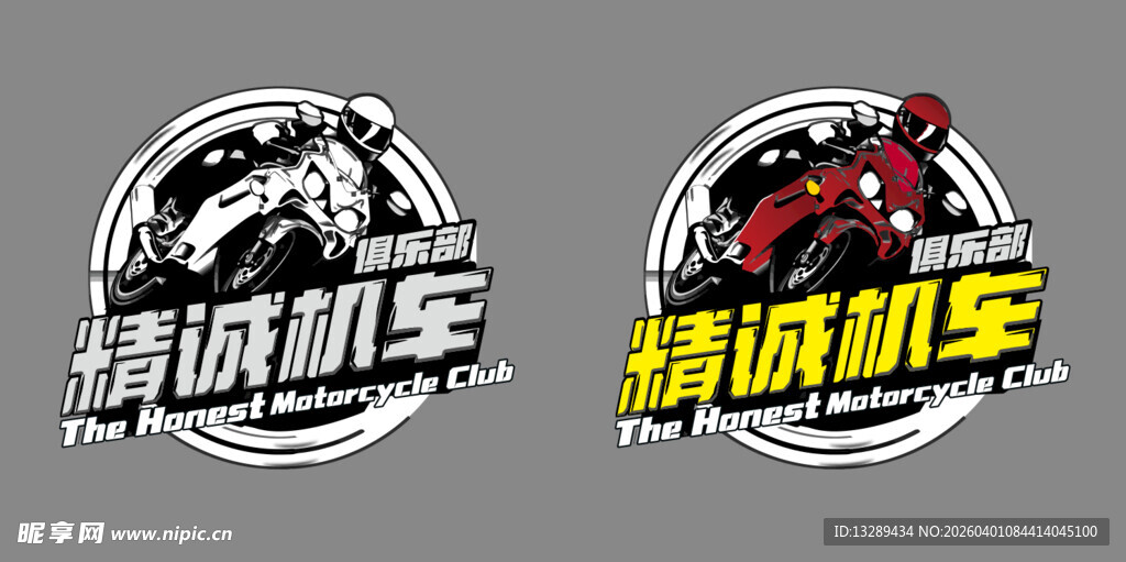 摩托车logo